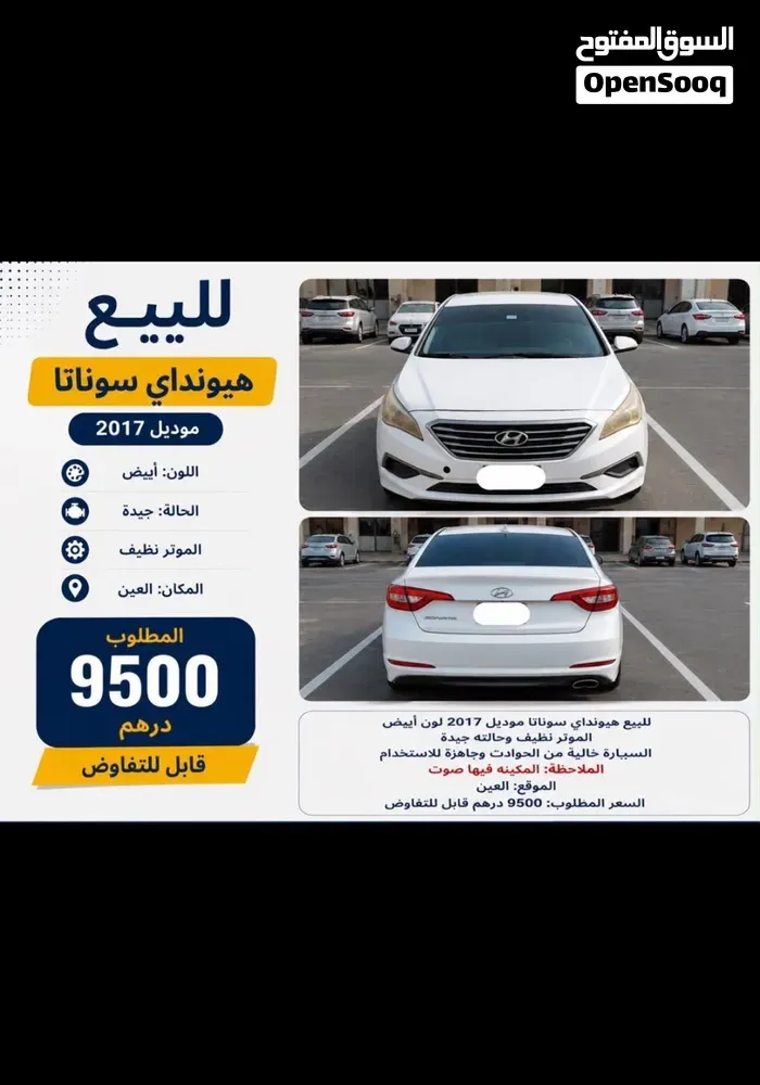 Hyundai Sonata 2017 photo 2