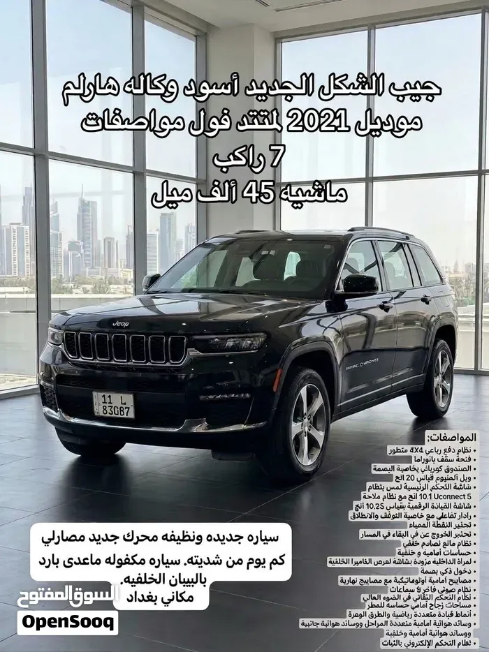 Jeep Grand Cherokee L 2021 photo 2