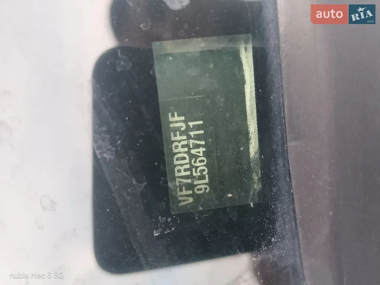 Citroen C5 2009 photo 2