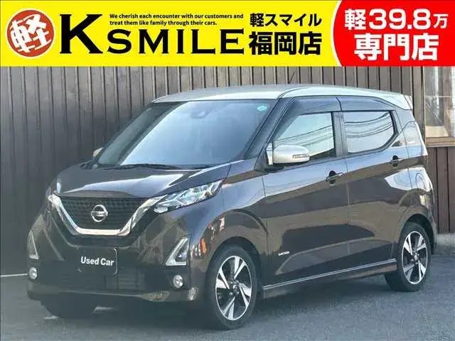 Nissan Dayz
