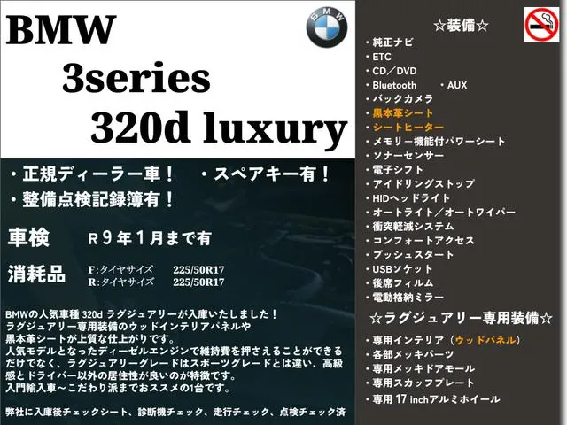 BMW 3 Series 2013 photo 3