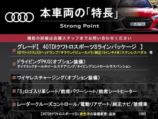 Audi A6 2021 photo 3