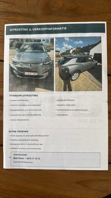 KG Mobility Korando
