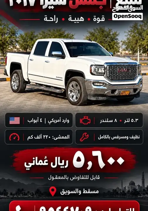 GMC Sierra 2017 photo 5