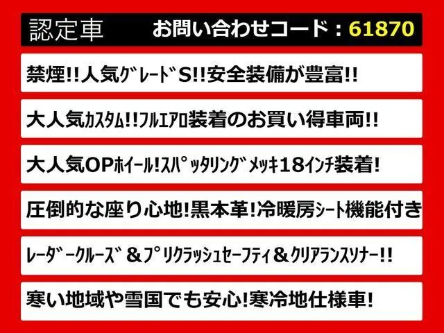 Toyota Crown Athlete Hybrid 2015 photo 3