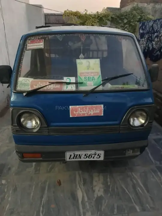 Suzuki Ravi