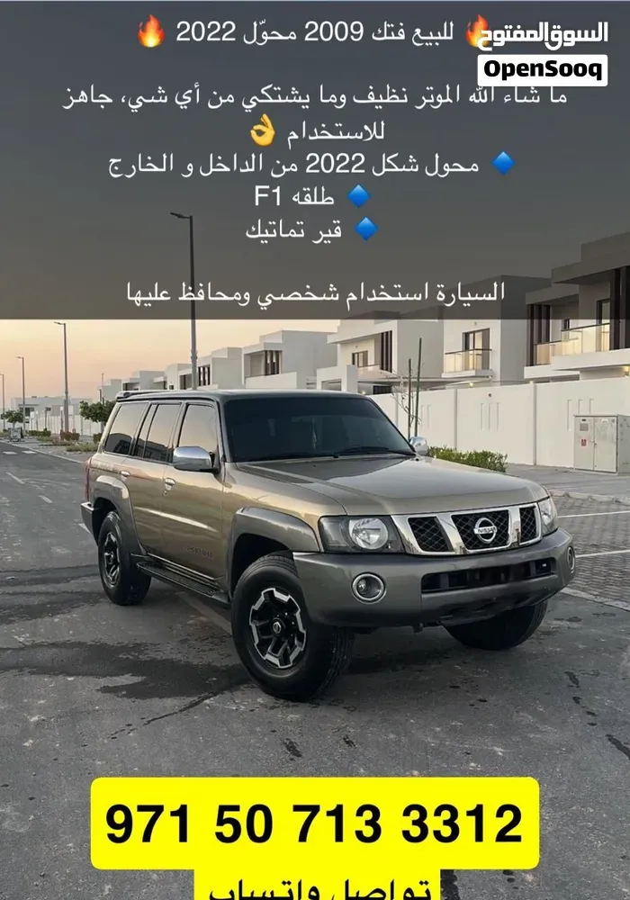 Nissan Patrol 2008 photo 5
