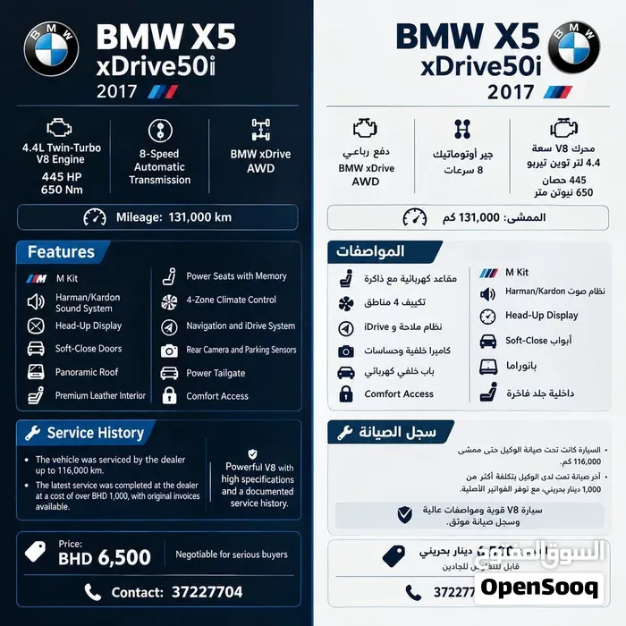 BMW X5 2017 photo 3