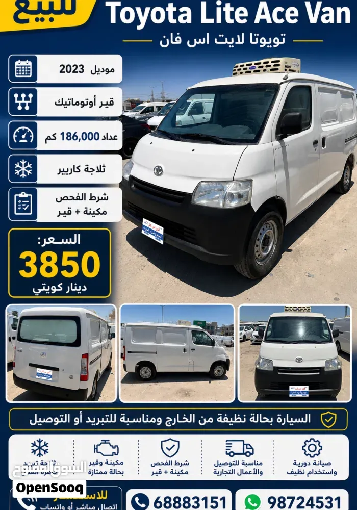 Toyota Liteace