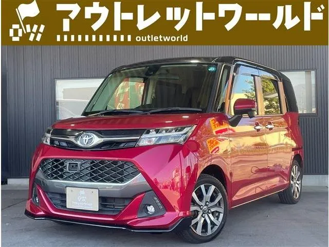 Toyota Tank