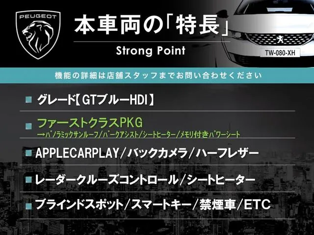 Peugeot 308 2018 photo 3