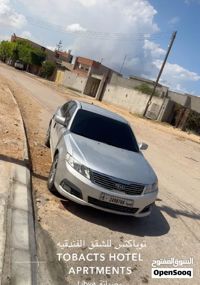 Kia Lotze