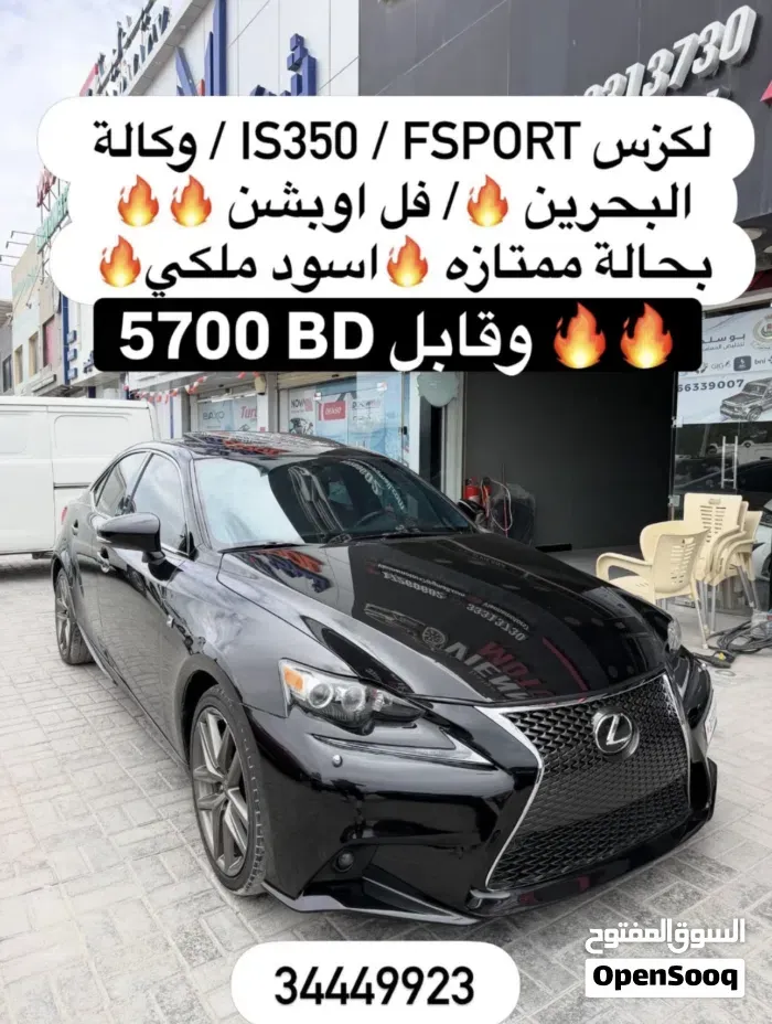 Lexus Other