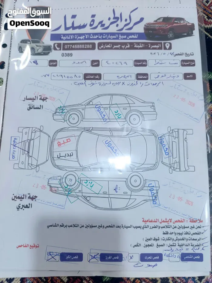 Nissan Sentra 2019 photo 3
