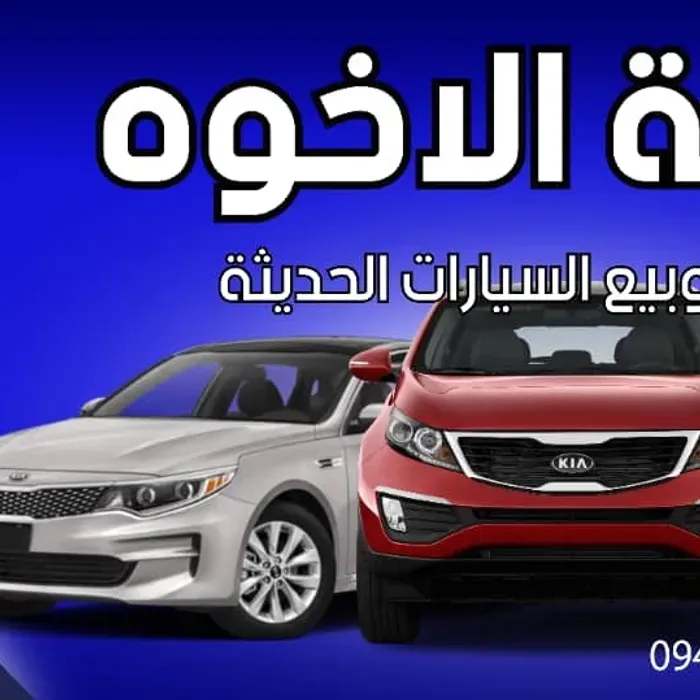 Kia Carens 2009 photo 5