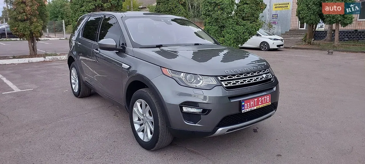 Land Rover Discovery Sport 2019 photo 5