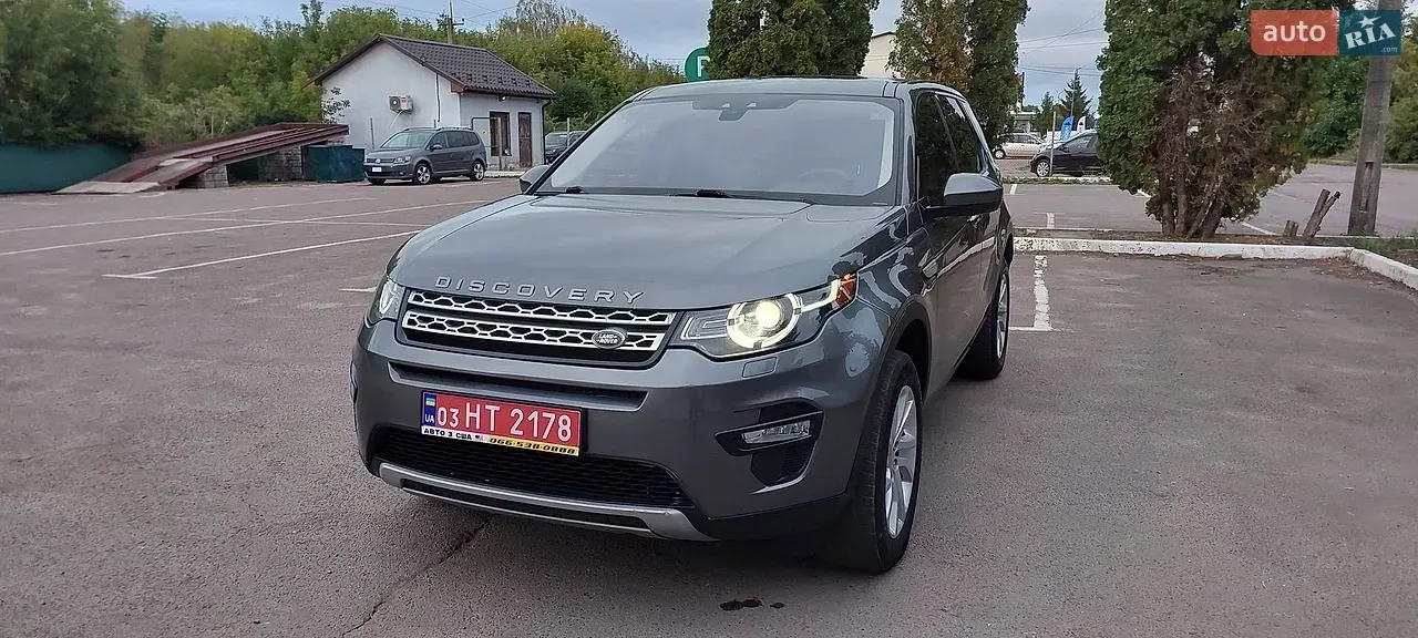Land Rover Discovery Sport 2019 photo 2