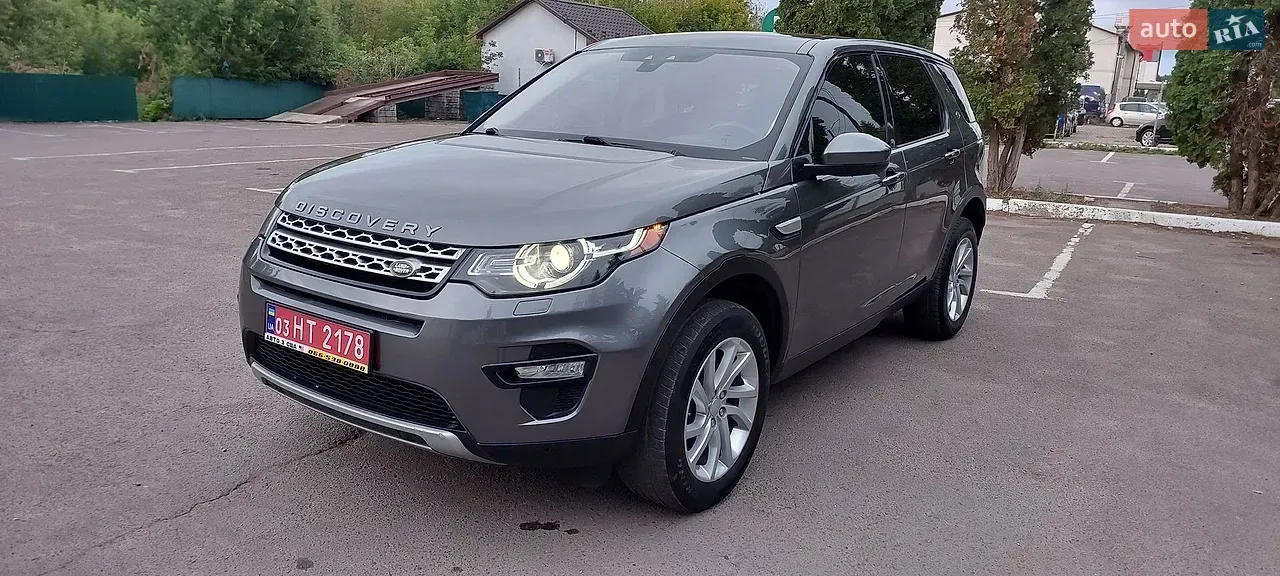 Land Rover Discovery Sport