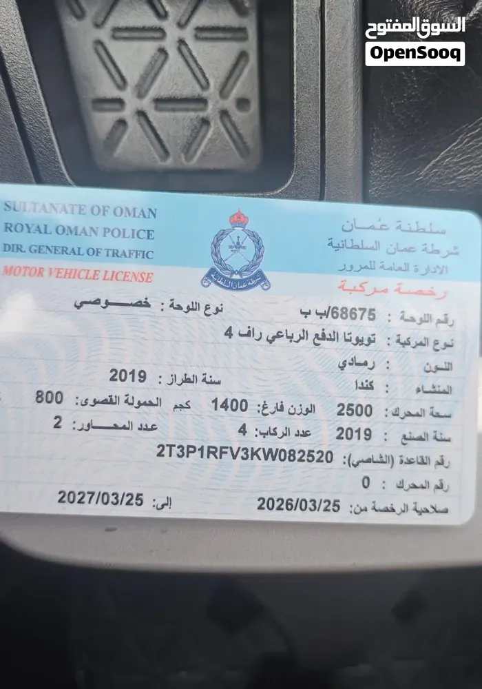 Toyota Rav 4 2019 photo 4