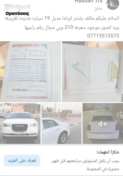 Chrysler 300 2023 photo 4