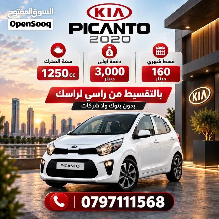 Kia Picanto 2018 photo 3