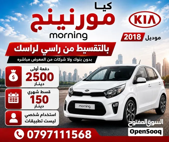 Kia Picanto 2018 photo 2