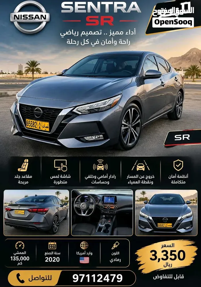 Nissan Sentra 2021 photo 5