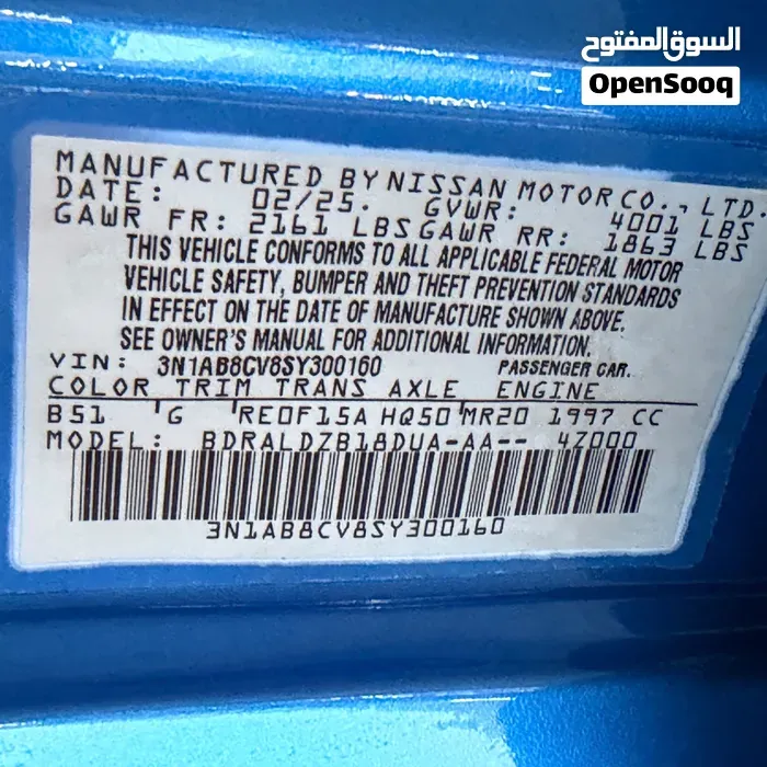Nissan Sentra 2025 photo 2