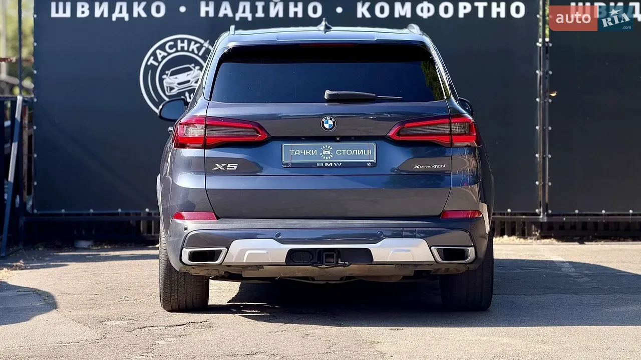 BMW X5 2018 photo 4