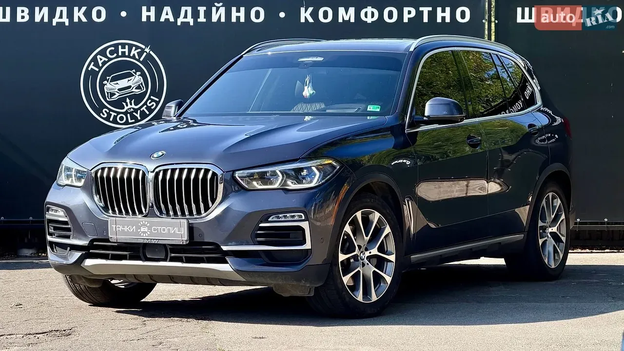 BMW X5