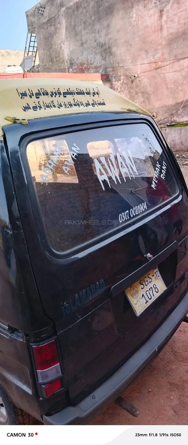Suzuki Bolan
