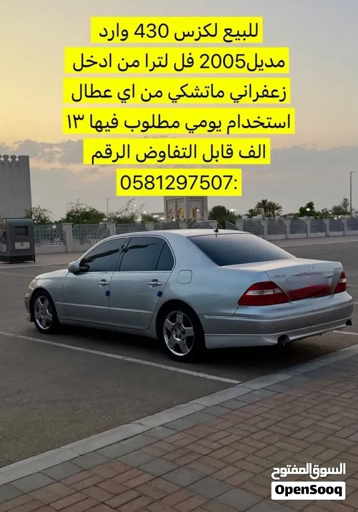 Lexus Ls 2005 photo 2