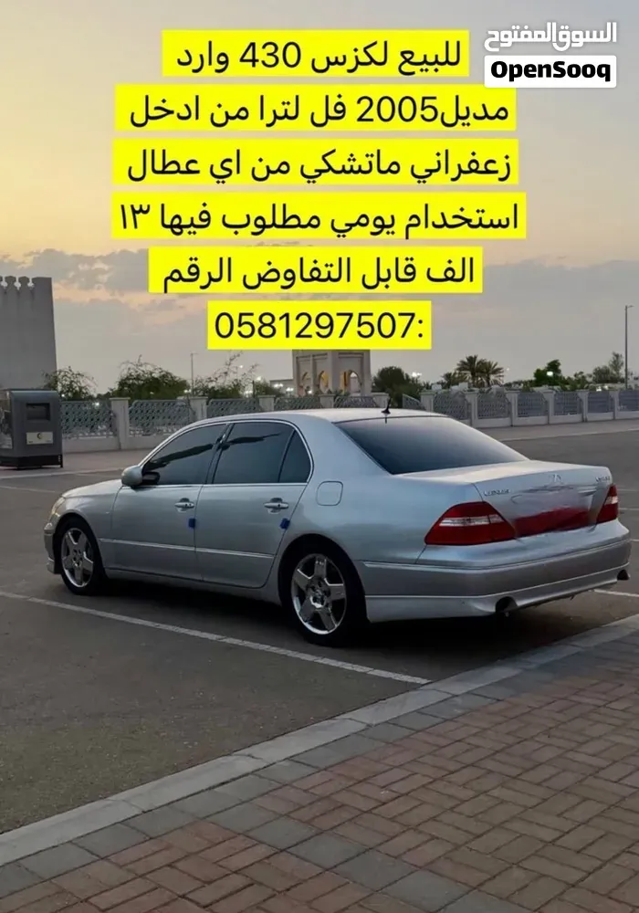 Lexus Ls 2005 photo 3