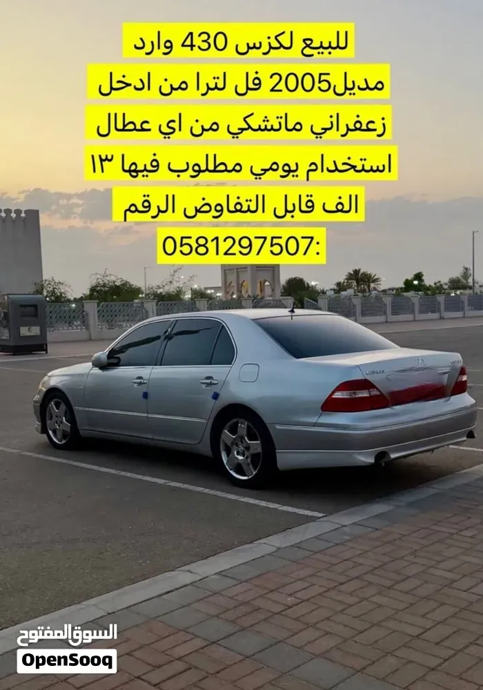 Lexus Ls 2005 photo 4