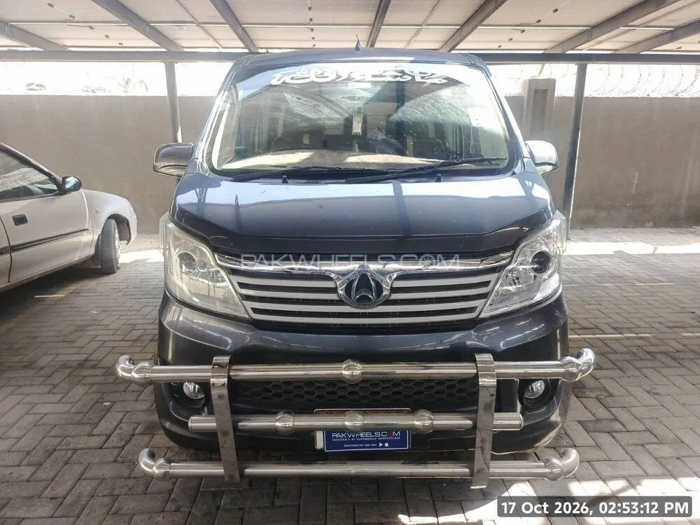 Changan Karvaan