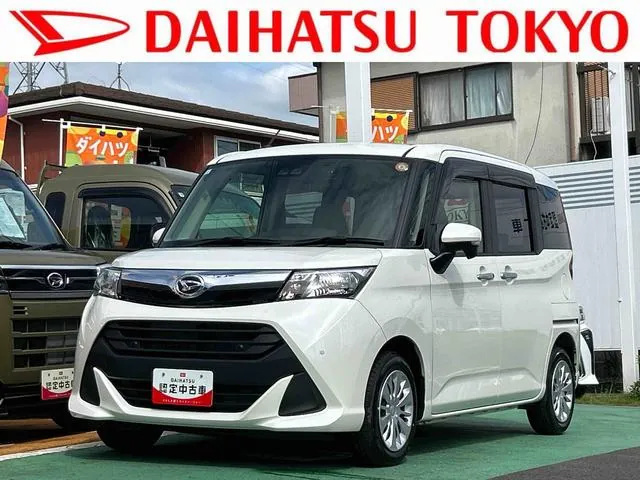 Daihatsu Toll
