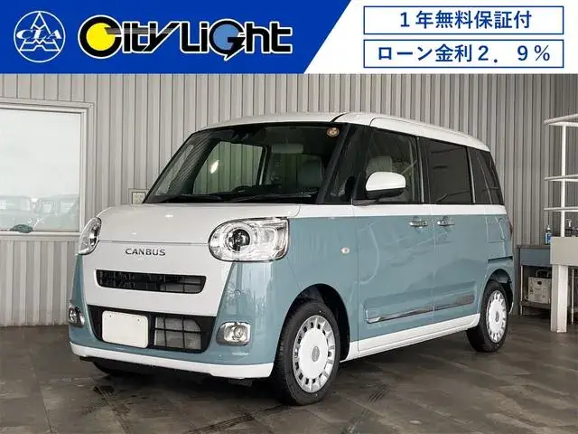 Daihatsu Mouve Canvas Stripe Turbo