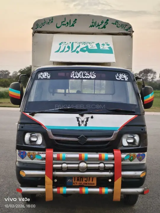 Suzuki Ravi