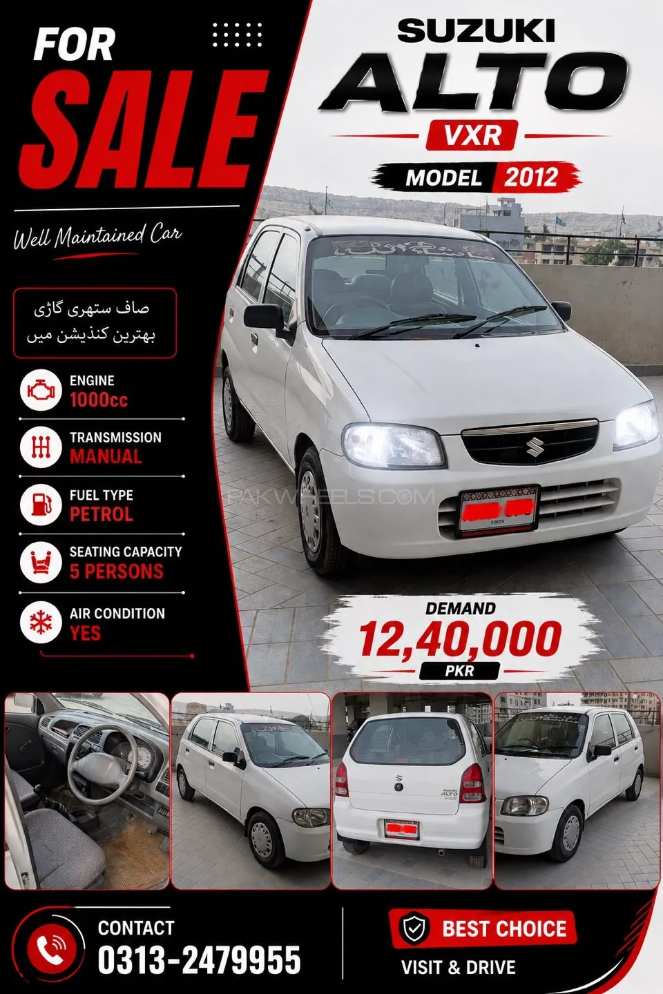 Suzuki Alto