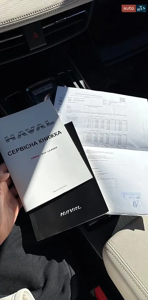 Haval Jolion 2023 photo 2