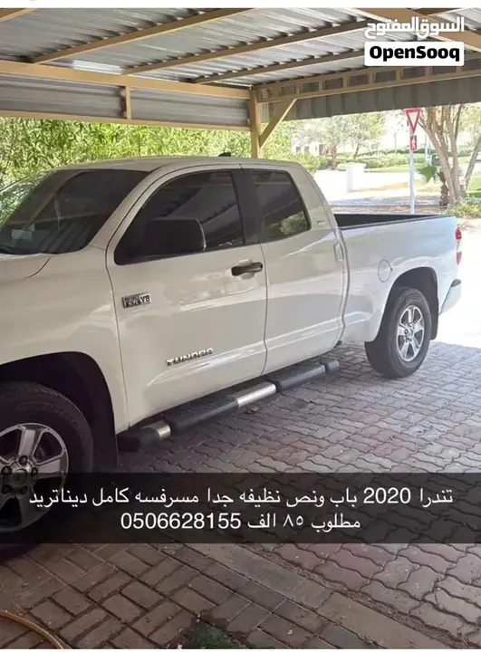 Toyota Tundra