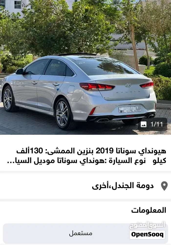 Hyundai Sonata 2019 photo 5