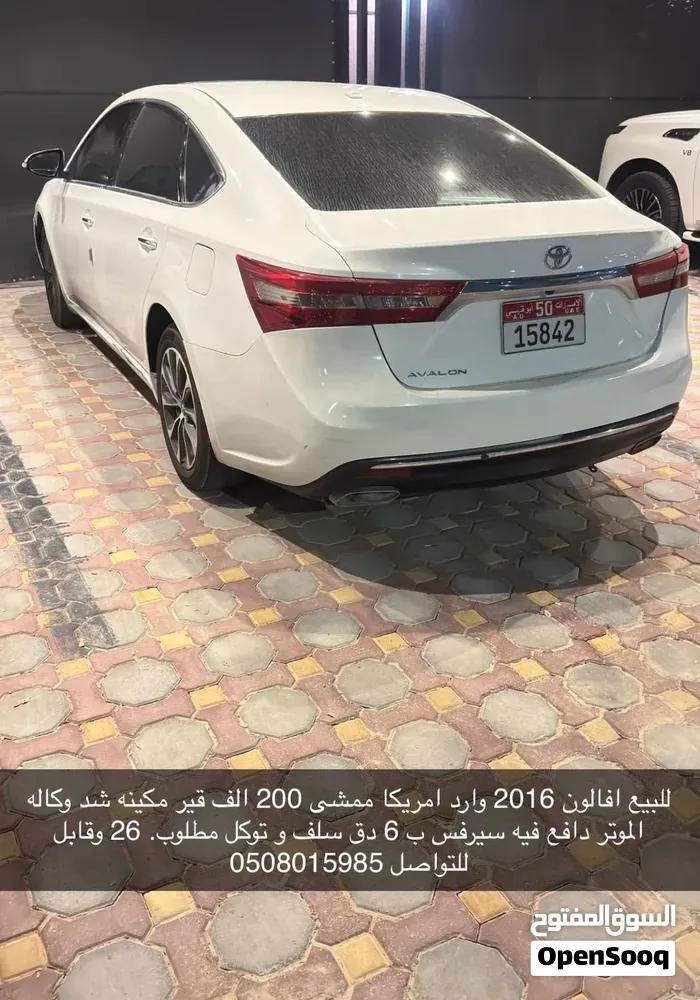 Toyota Avalon