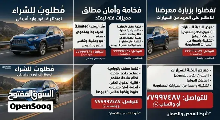 Toyota Rav4 2017 photo 2