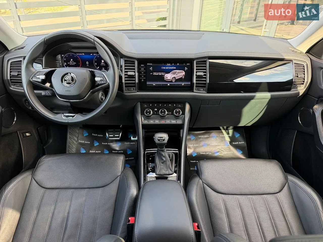 Skoda Kodiaq 2023 photo 2