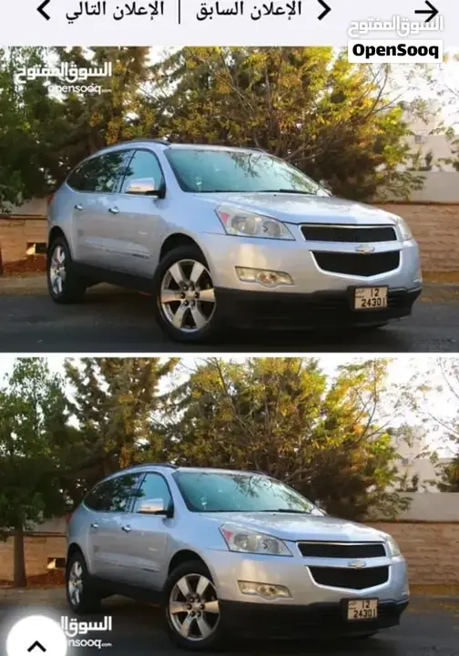 Chevrolet Traverse 2009 photo 4