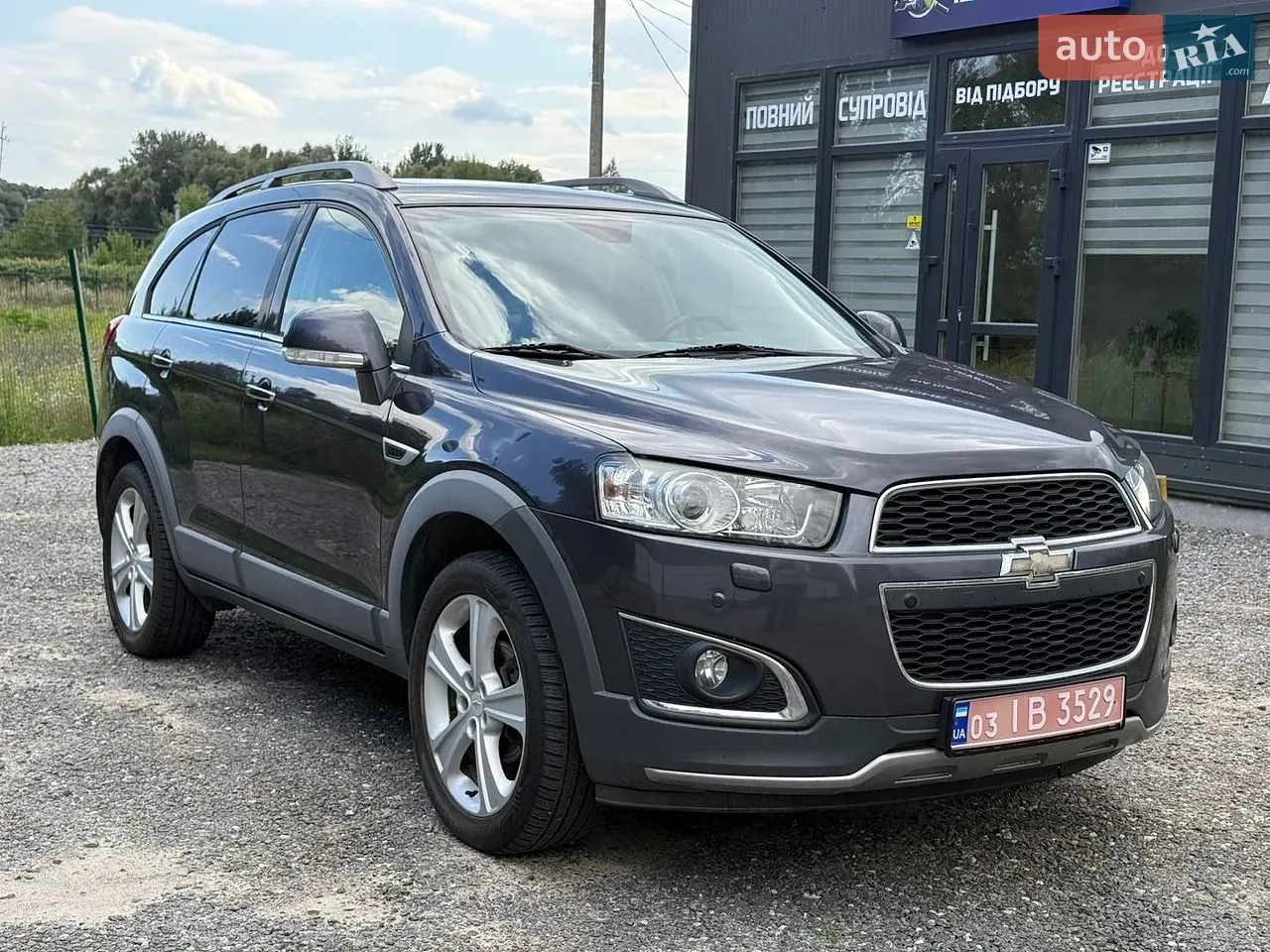 Chevrolet Captiva