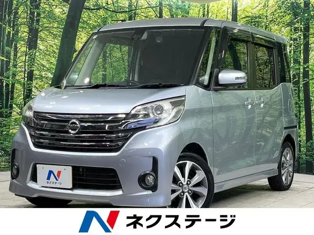 Nissan Dayzaru Lexus