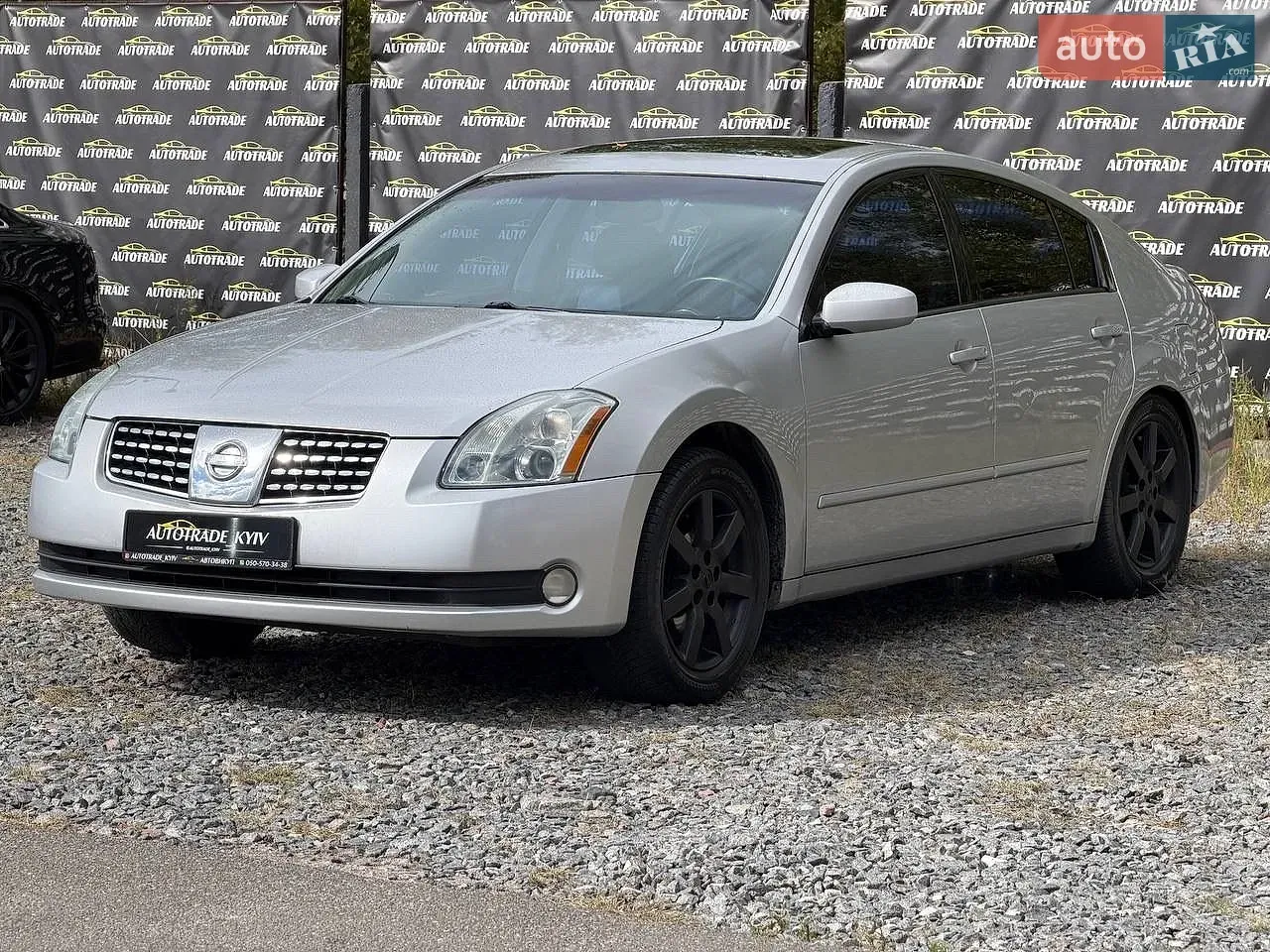 Nissan Maxima