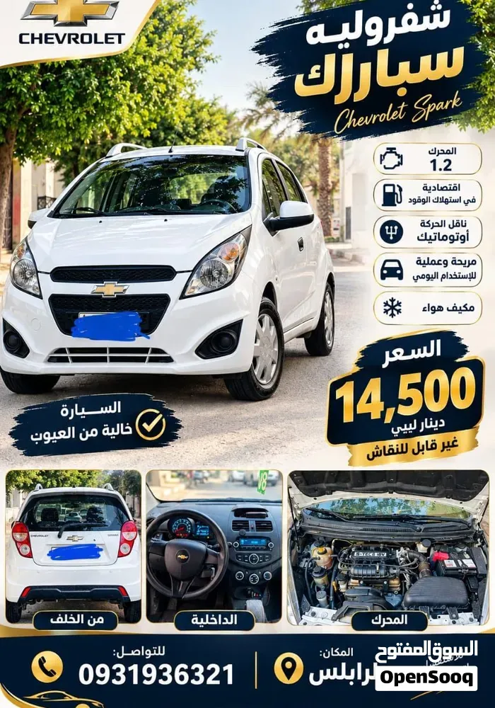 Chevrolet Spark 2012 photo 5